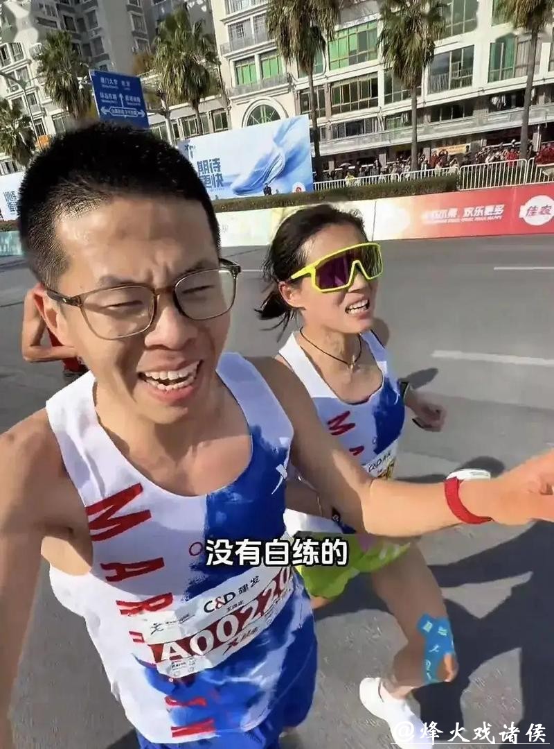 厦马有选手因违规递水遭处罚、因吸烟被禁赛