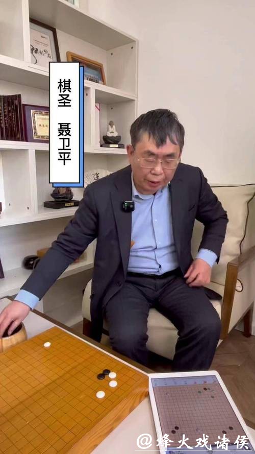 “爱围棋,爱打牌,爱火锅,爱四川” 四川棋界代表追忆聂卫平 “爱围棋,爱打牌,爱火锅,爱四川” 四川棋界代表追忆聂卫平