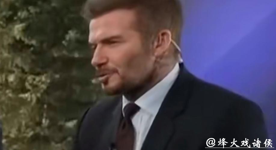 父子决裂!贝克汉姆被大儿子控诉后首次现身 回应:孩子有犯错的权利 父子决裂!贝克汉姆被大儿子控诉后首次现身 回应:孩子有犯错的权利