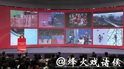 刘畅：弘扬体育精神 点亮前行炬火