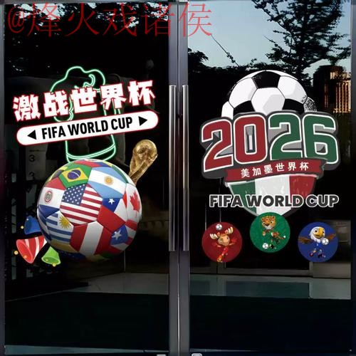 官方详解世界杯竞猜教程攻略 官方详解世界杯竞猜教程攻略
